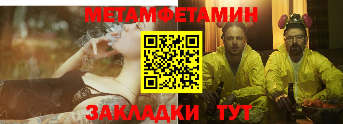 АМФЕТАМИН Premium Асино