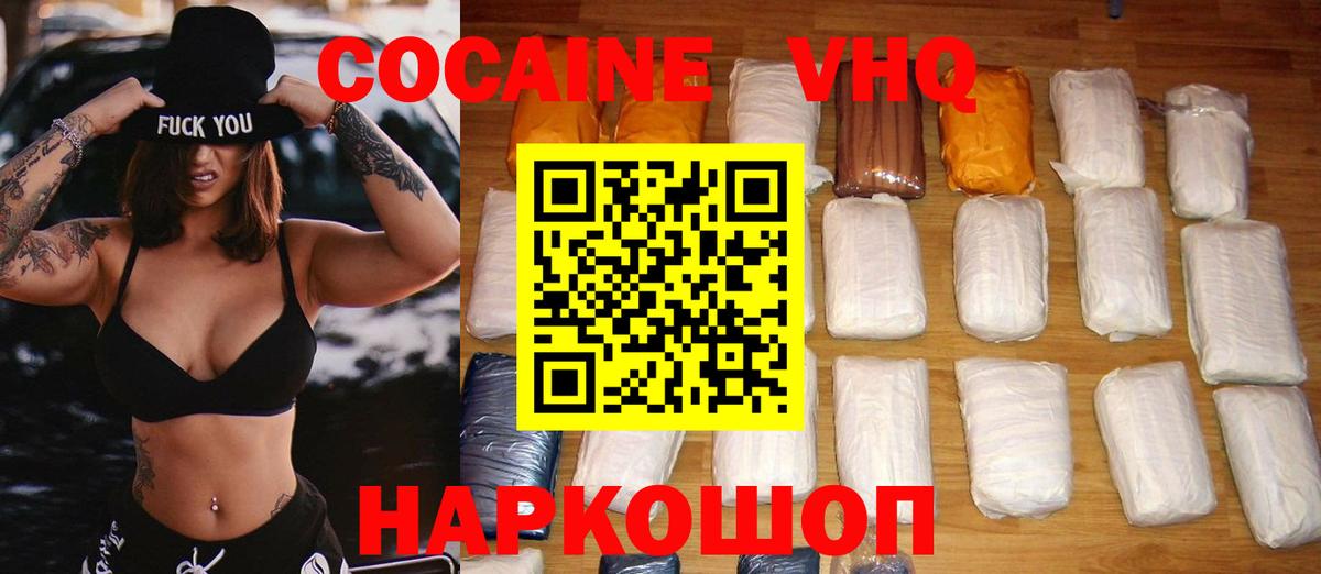 COCAIN Колумбийский Асино