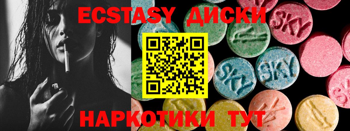 Ecstasy Philipp Plein Асино