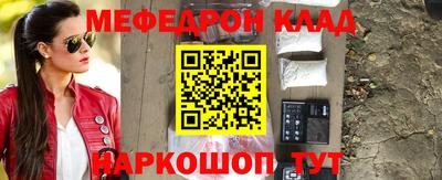 MDMA Premium VHQ Гуково