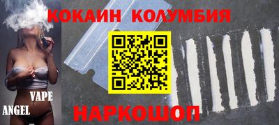 MDMA Premium VHQ Гуково