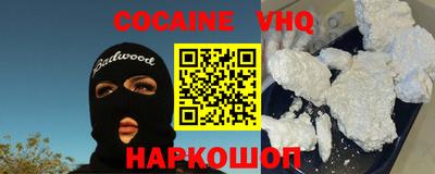 дистиллят марихуана Гулькевичи