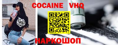 MDMA Premium VHQ Гуково