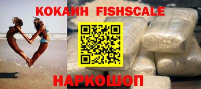 дистиллят марихуана Гулькевичи