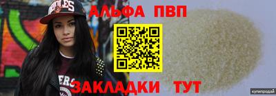 дистиллят марихуана Гулькевичи