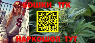 дистиллят марихуана Гулькевичи
