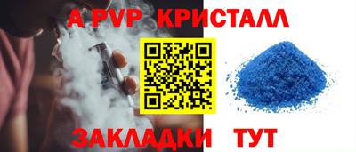 MDMA Premium VHQ Гуково