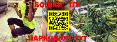 дистиллят марихуана Гулькевичи