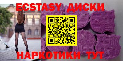 дистиллят марихуана Гулькевичи