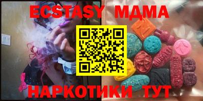 MDMA Premium VHQ Гуково
