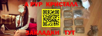 дистиллят марихуана Гулькевичи
