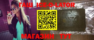 скорость Гудермес