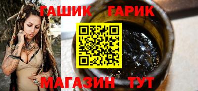 дистиллят марихуана Гулькевичи