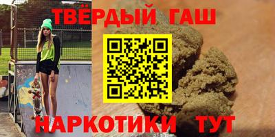 дистиллят марихуана Гулькевичи