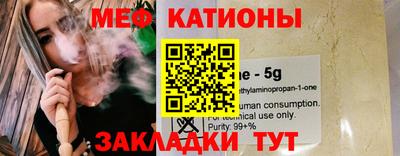 MDMA Premium VHQ Гуково