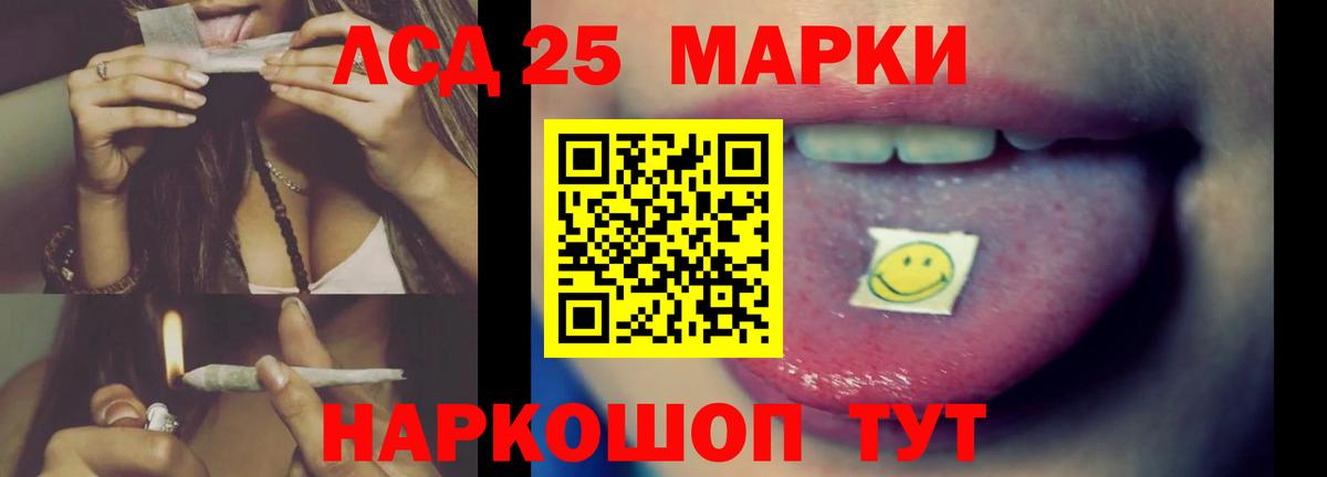 Лсд 25 экстази ecstasy  Лсд 25 экстази кислота  Асино  ЛСД экстази  mega сайт  Вход с VPN 