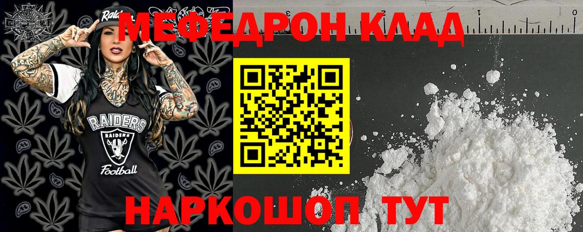 Лсд 25  ГЕРОИН  COCAIN  Гашиш  Канабис  Мефедрон   Вход с VPN  Асино  Продажа наркотиков  ЭКСТАЗИ  ГАШ 