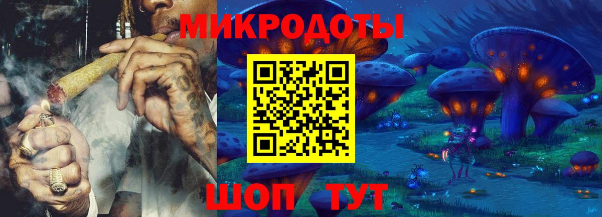 Псилоцибиновые грибы прущие грибы  Вход с VPN  Асино 